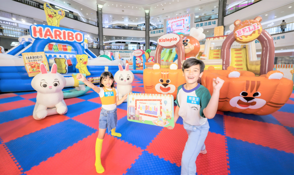 荷里活廣場聯乘Kiztopia舉辦 「Jumptopia Easter Carnival 復活節彈跳嘉年華」。 