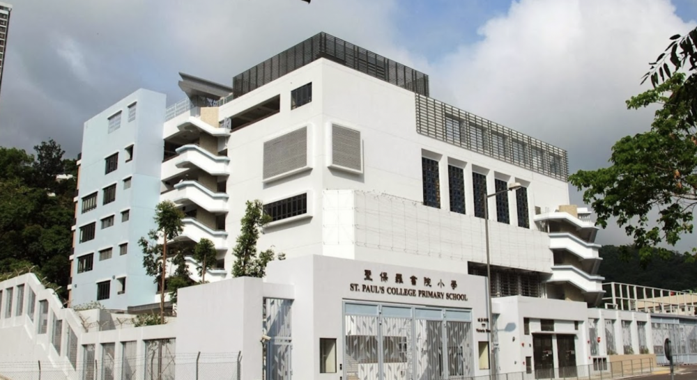 聖保羅書院小學將在6月份開始接受插班生申請。