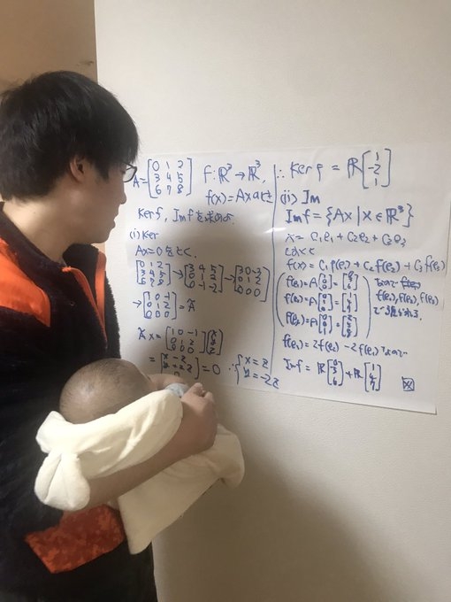 寶寶看著眼前密密麻麻的數字,竟神奇地停止了哭鬧