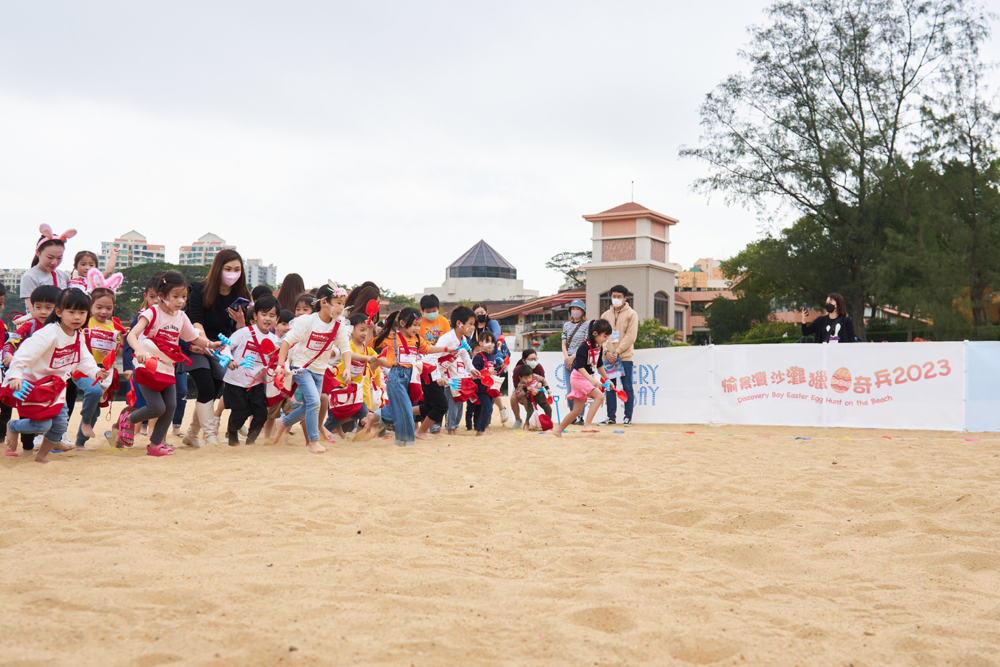 愉景灣沙灘將舉辦「獵蛋奇兵 2023」復活節活動。
