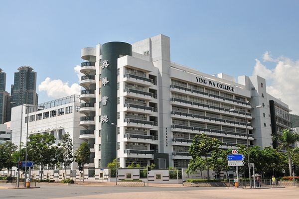 英華書院將於11月15日開始接受中一申請