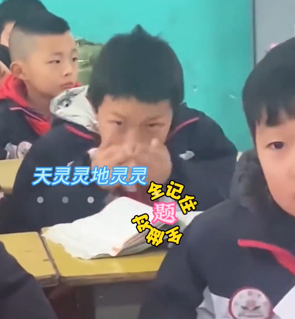 學生對着課本採取離奇的「作法」手段,以求更快「吸取」知識。