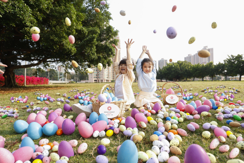 淘蛋數量越多，獎品越豐盛！