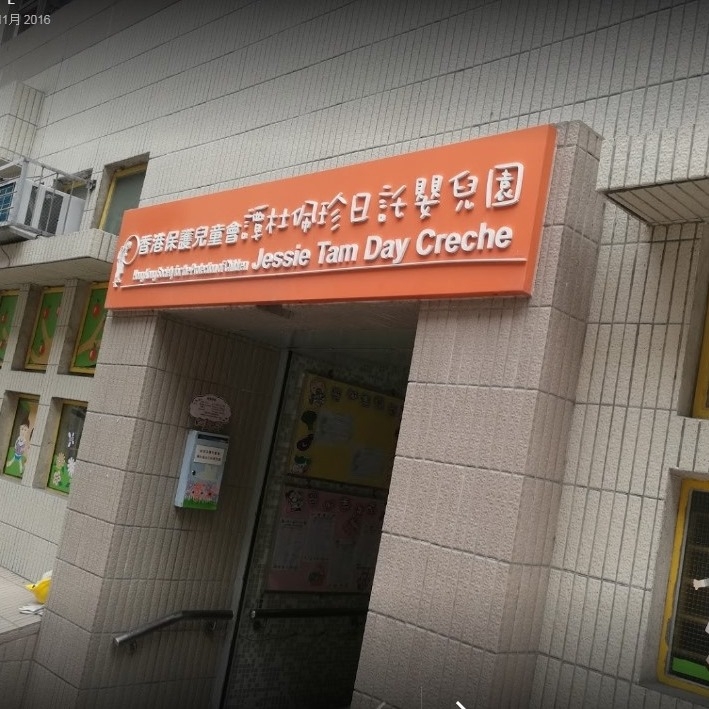 全港育嬰園的容額非常有限。