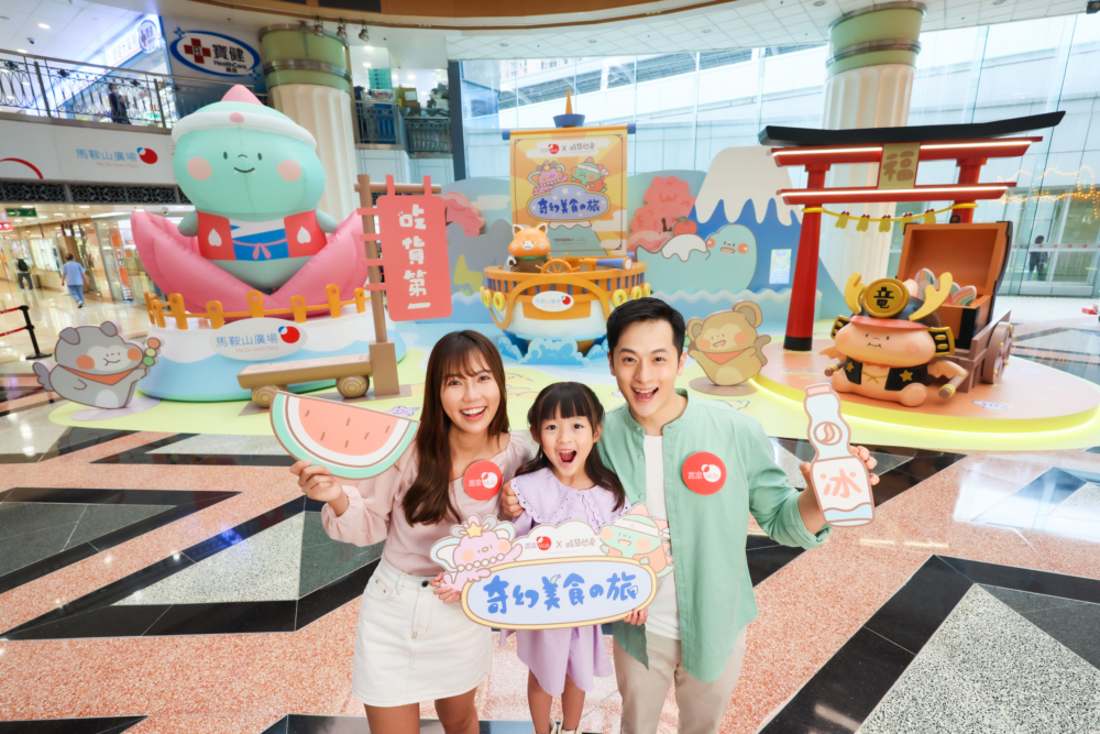 置富 Malls和台灣人氣插畫社交平台及盲盒玩具品牌「狗狗的小跳步，繪蹦砰！」合作，聯乘「吃貨恐龍」日本童話系列，設計「吃貨恐龍奇幻美食の旅」！