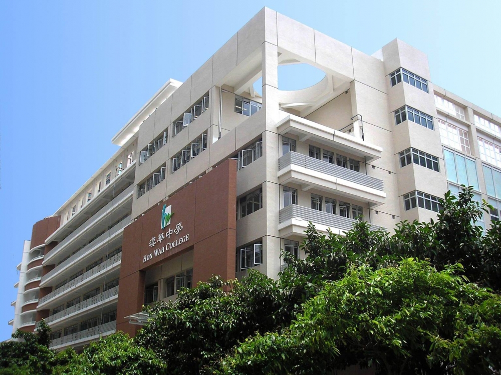 漢華中學(小學部)將在即日起至6月8日開放插班生申請入學。