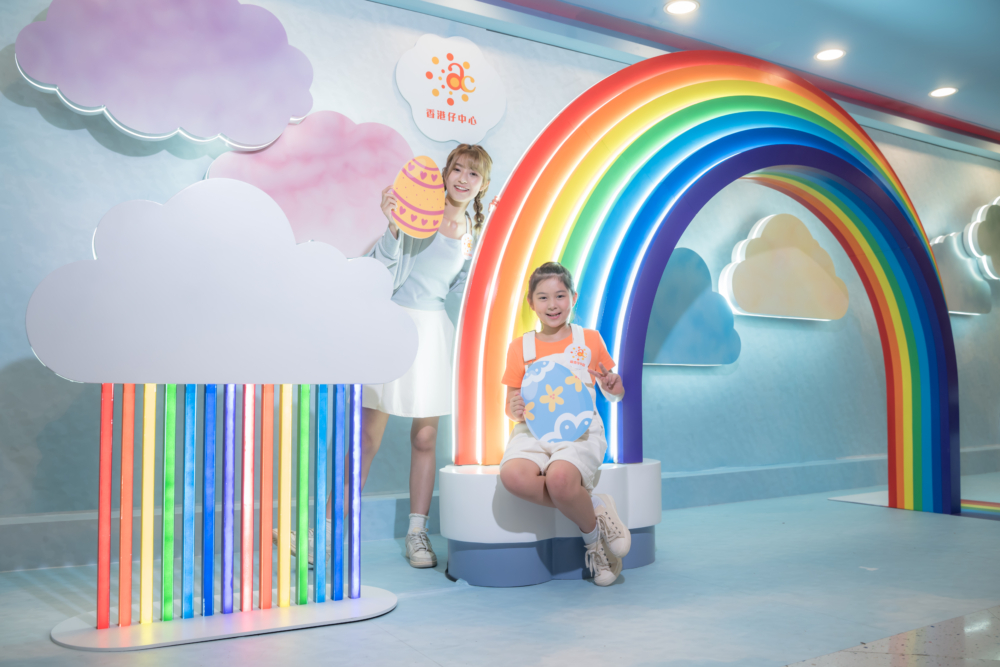 位於香港仔中心二期二樓的「彩虹夢樂園」。