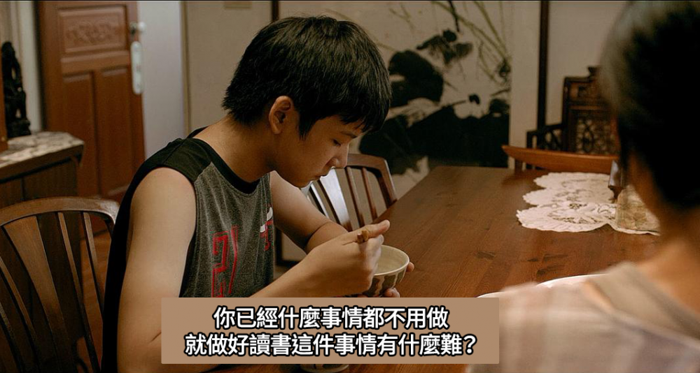 父母對孩子有太高的期待,反而忽略了孩子其他優秀的方面。