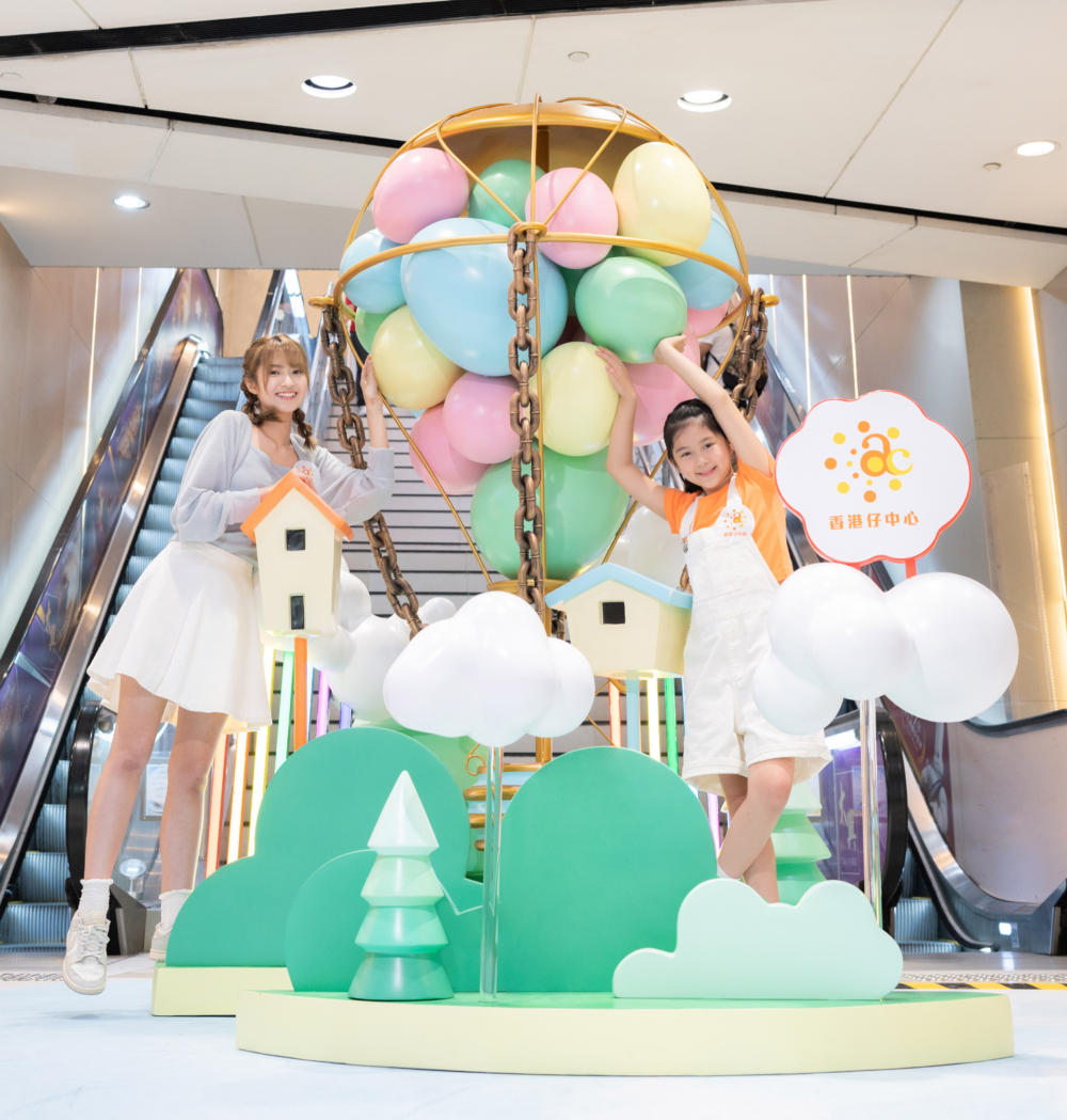 香港仔中心四期地下的「彩蛋熱氣球」打卡位。