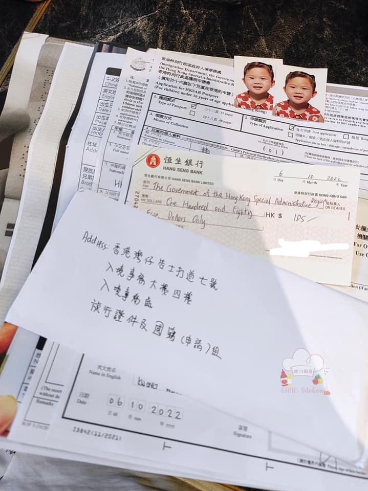 幫子女申請旅遊證件特區護照/回鄉卡申請步驟、所需文件