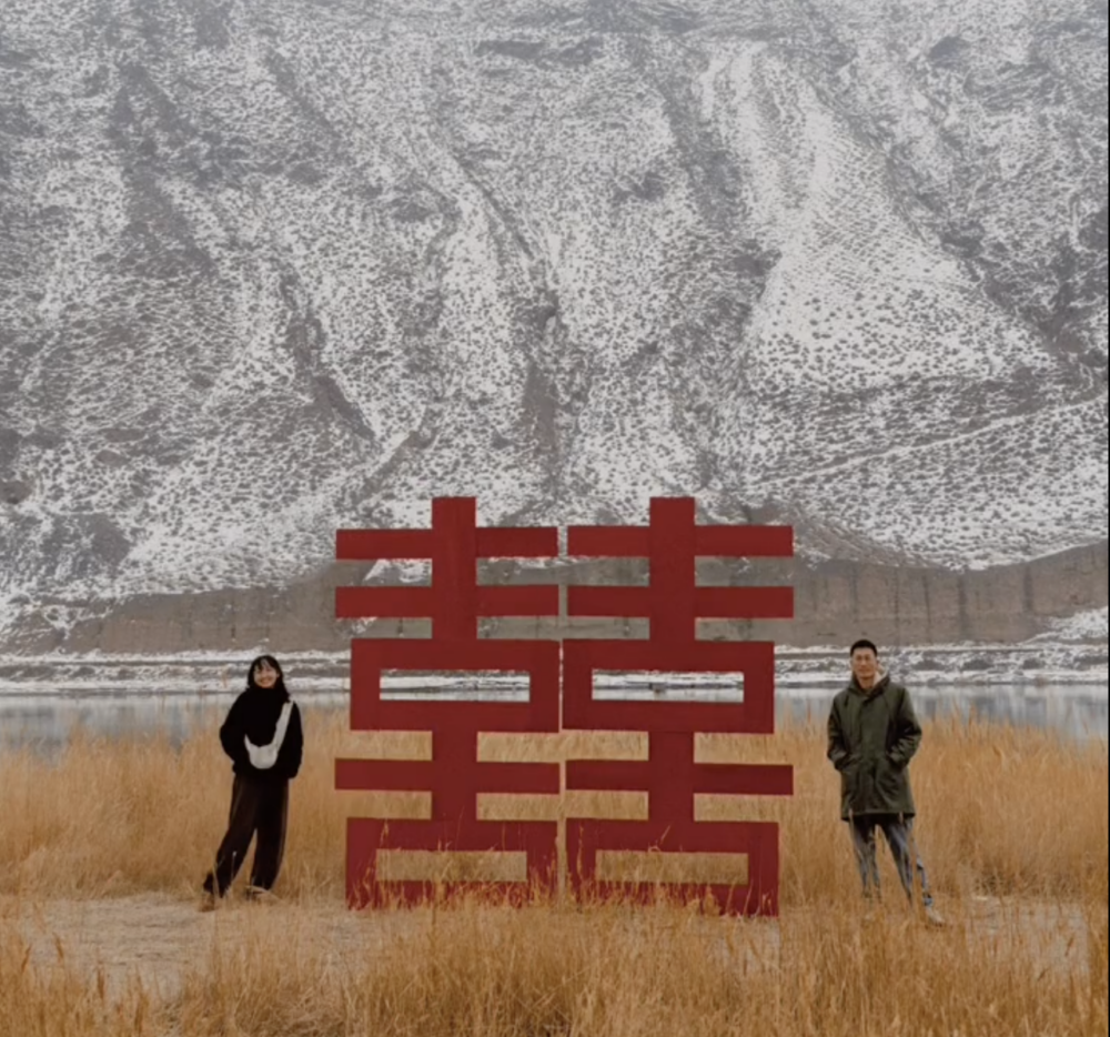 「囍」字和風景交相輝映,新人往旁邊一站更是畫龍點睛。