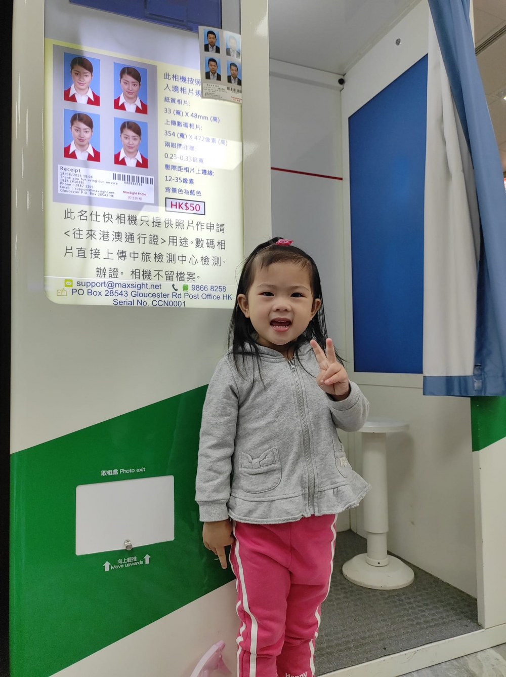 立即申請埋回鄉卡