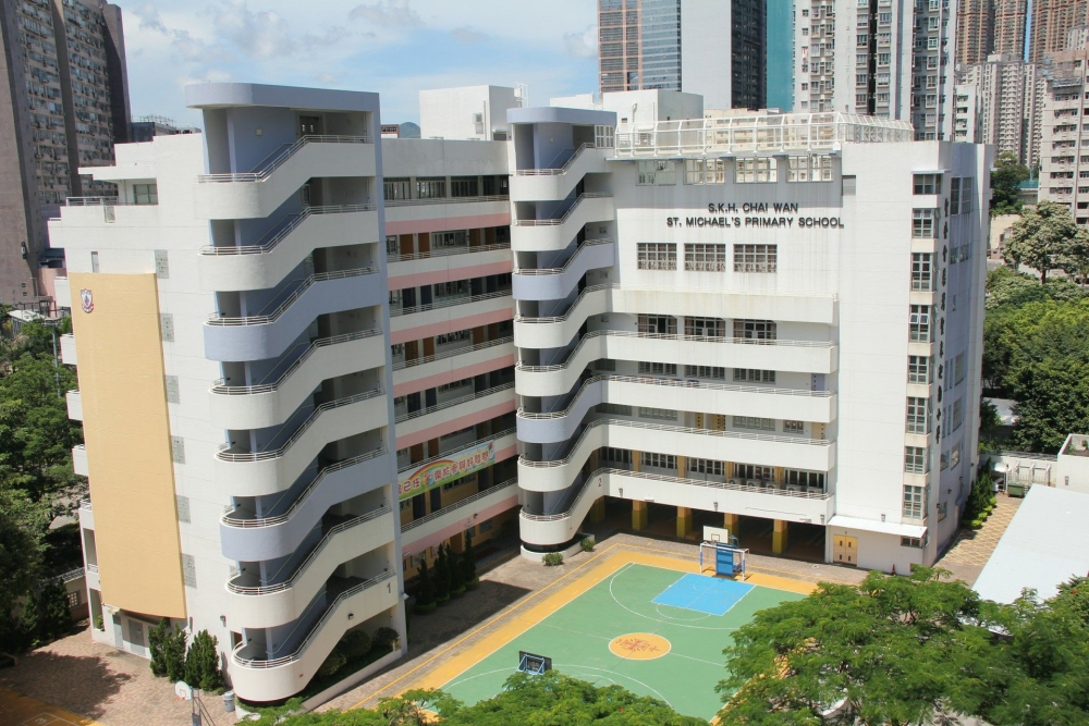 聖公會柴灣聖米迦勒小學排名同樣大升。