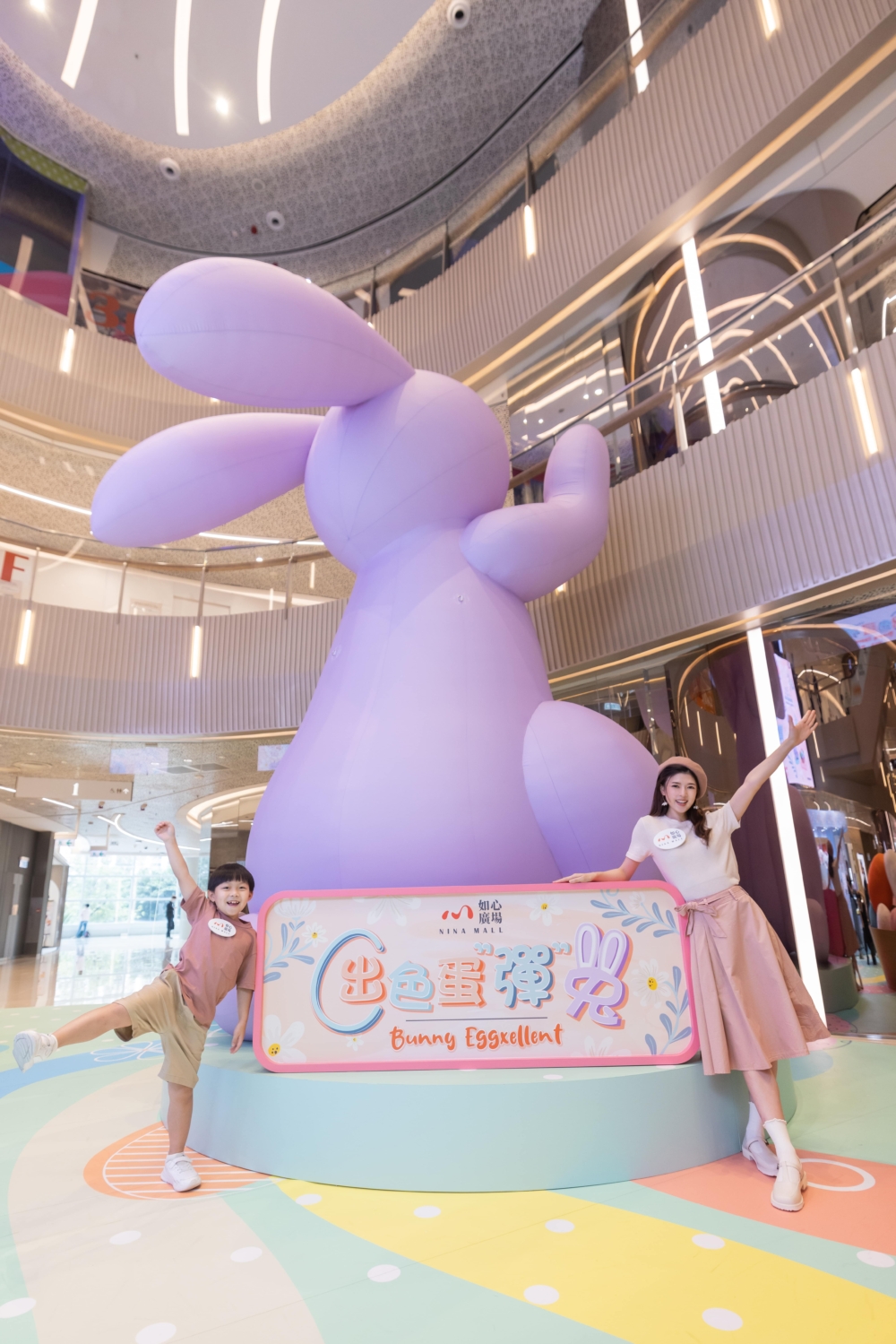 ５米高的紫色巨型蛋彈兔等著大家打卡。