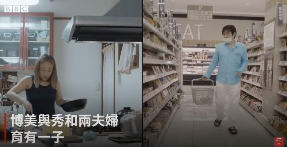 博美和秀和即使婚後育有一子，也沒有選擇同住。
