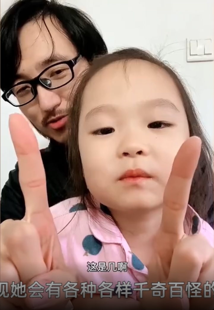 郝爸爸察覺到女兒有各式各樣的問題