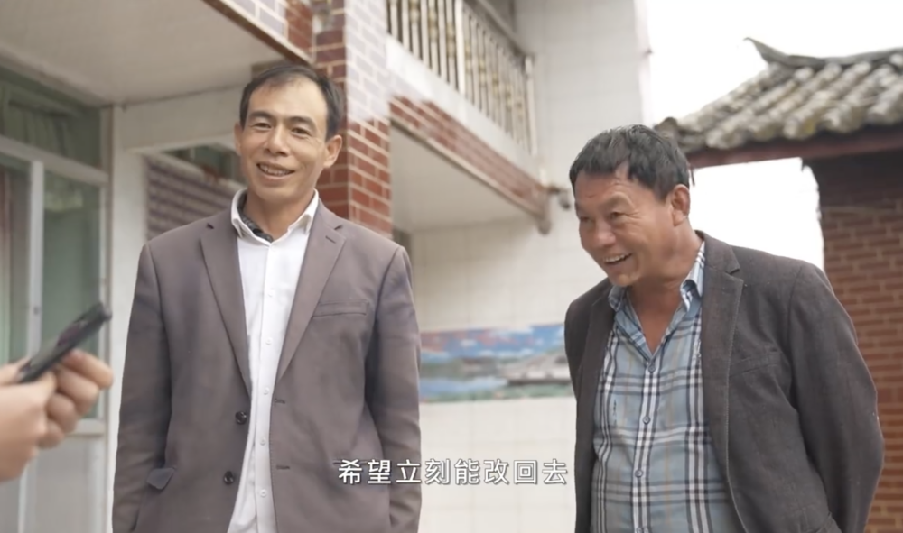 村民希望立即改回原本姓氏