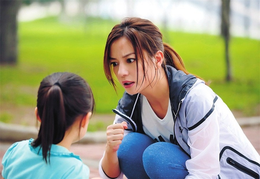 事主不認為自己是虎媽