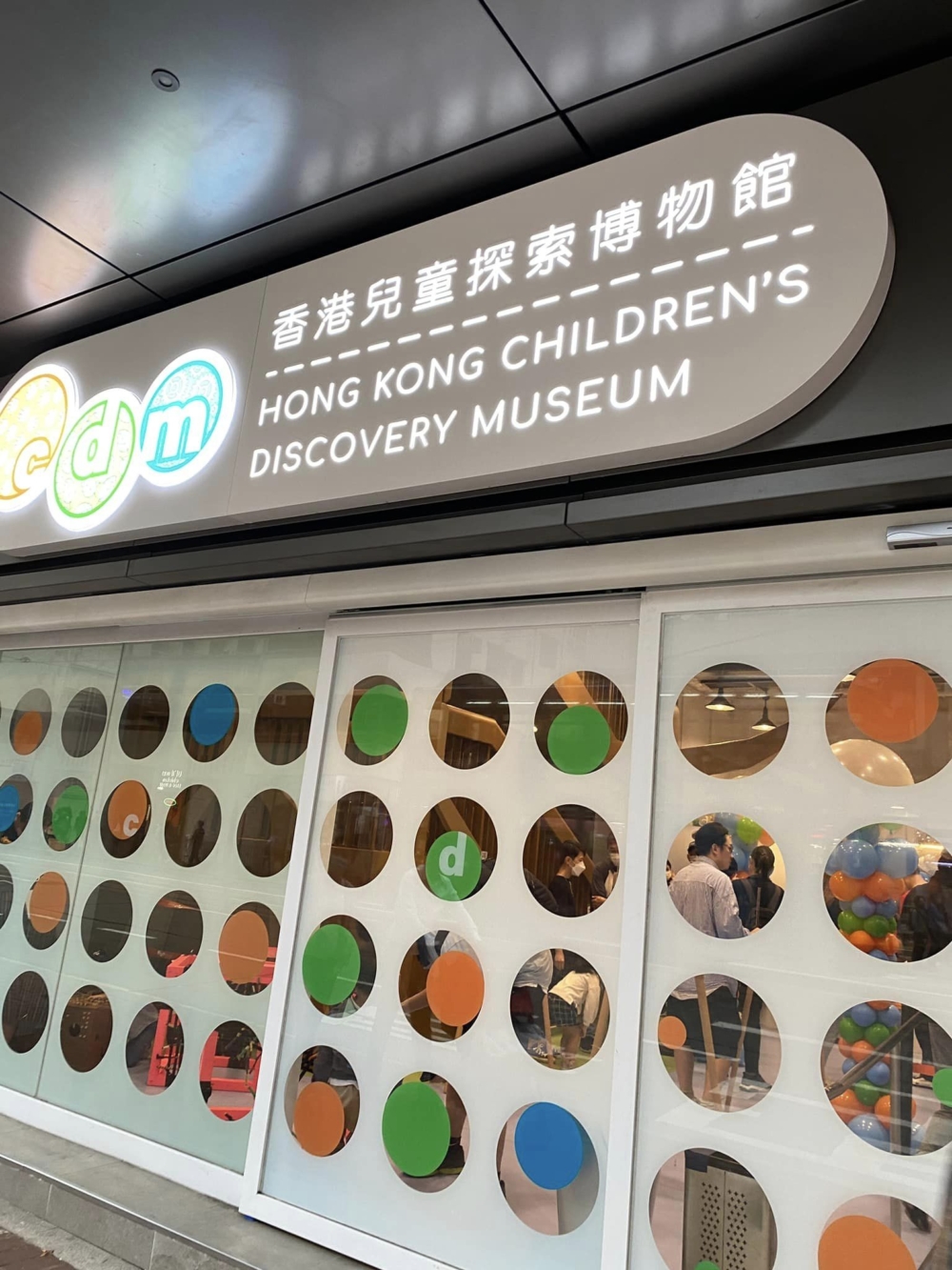 香港兒童探索博物館正式開幕!