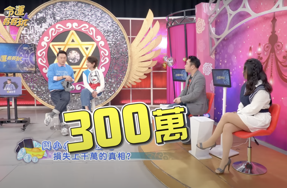 小彬彬過去曾解釋為何會要求兒子投資自己的事業。