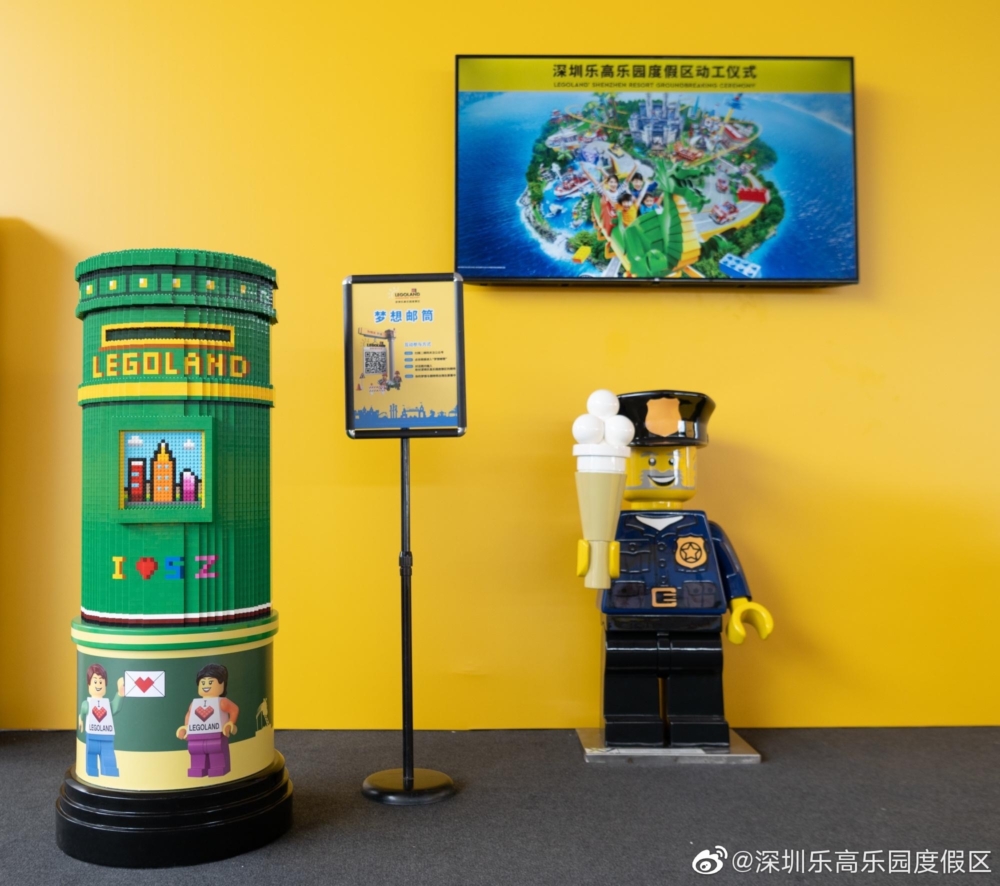 除了深圳外，上海和四川也在興建LEGOLAND