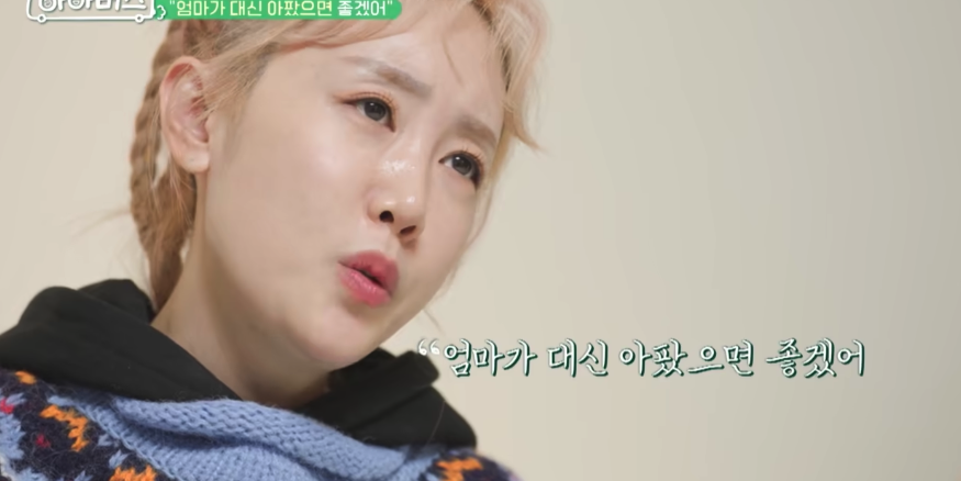 星為了照顧女兒曾暫停工作一個月。