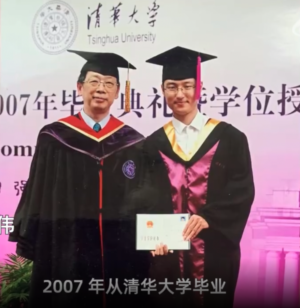 郝爸爸從清華大學畢業，之後更是從事軟件開發