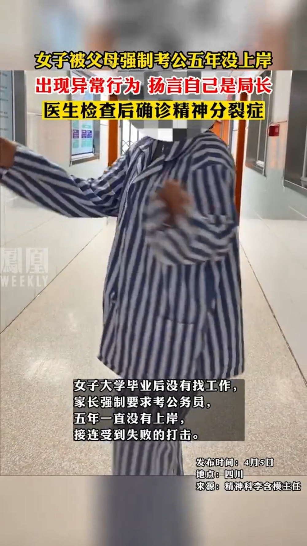 女子會在原地跳舞圈，令人感概。