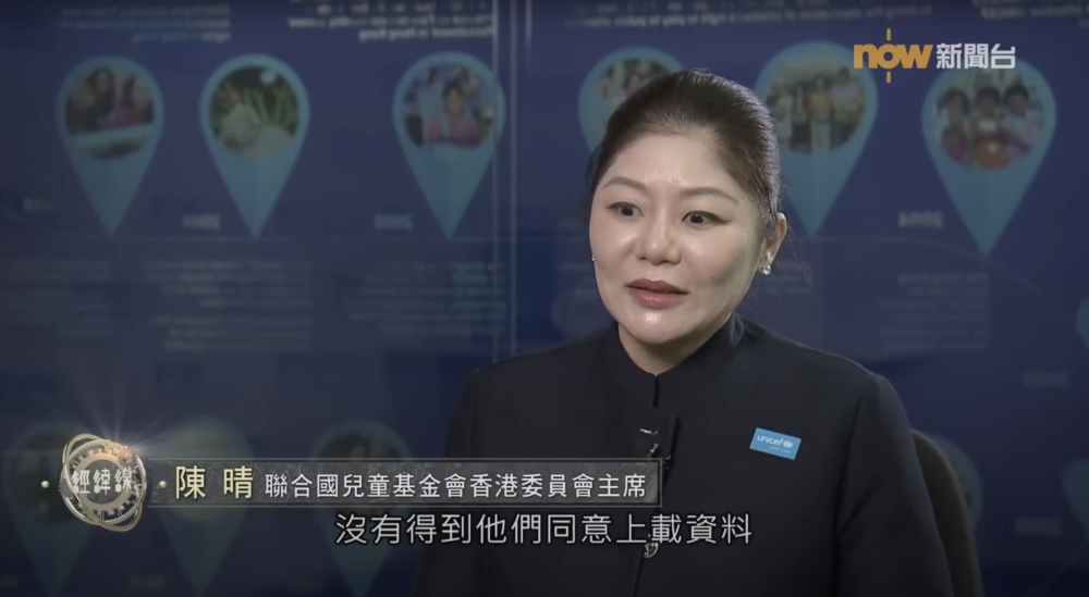 聯合國兒童基金會香港委員會主席陳晴表示,家長未經仔女同意上載其照片,可能會影響其信心。