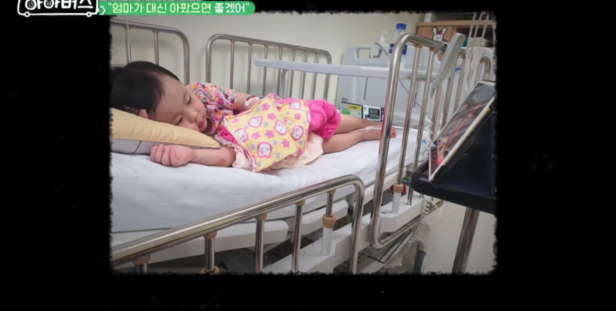 幸好Song通過治療後已順利康復。