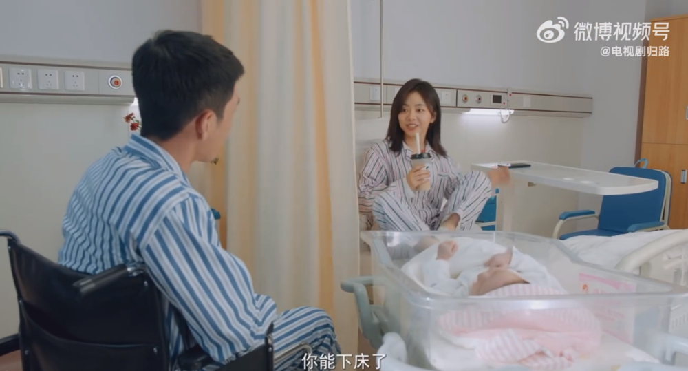 劇中女主角產後十分輕鬆，盤腿喝着茶奶