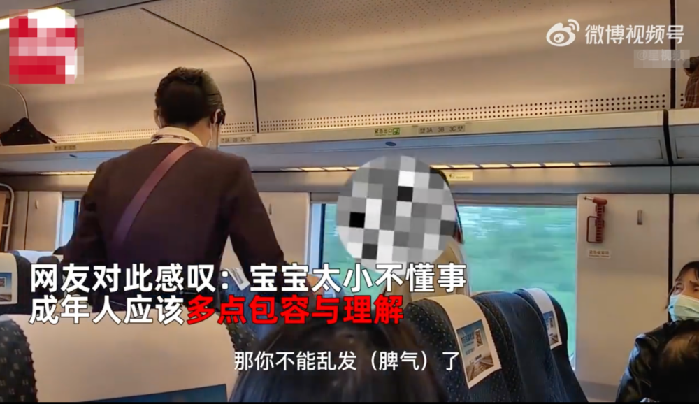 嬰兒母親認為孕媽不該亂發脾氣。