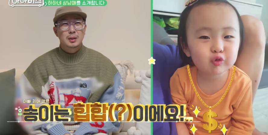 Haha與妻子星在節目《哈哈巴士》上，首次談及細女的病情和一家人對抗疾病的經過。