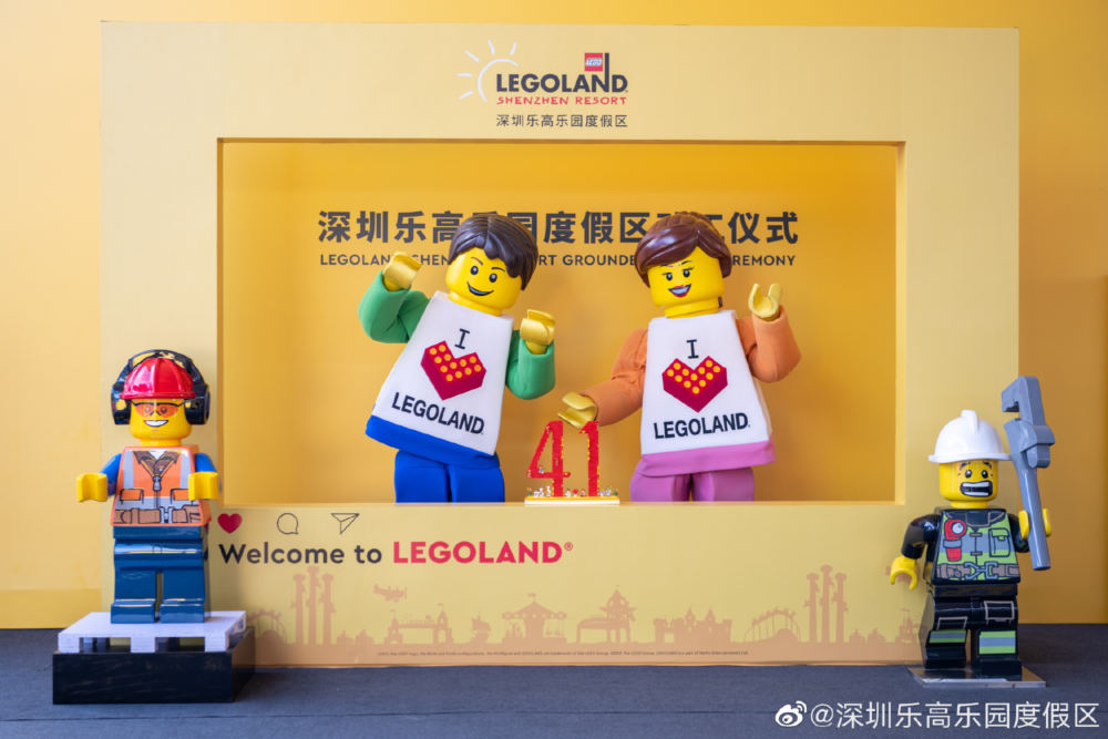 以後去LEGOLAND都好方便