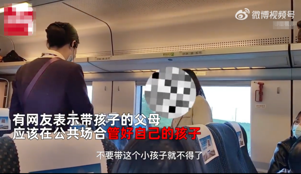 孕媽：「不要帶個小孩子就不得了。」