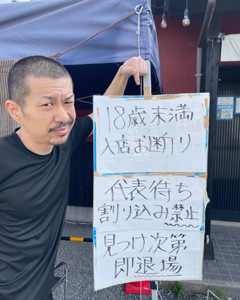 日本福岡一間非常出名的人氣拉麵店,老闆三浦隆寬訂立了未滿18歲人士不得進入消費的規矩。