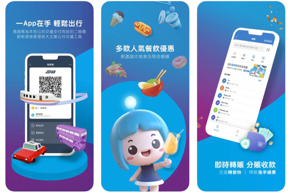 讓子女早接觸電子錢包,管理自己的賬戶,透過查閱電子支付工具中的消費紀錄,了解「錢錢去哪兒」。最近AlipayHK 更推出多重優惠,爸媽子女一同受惠!