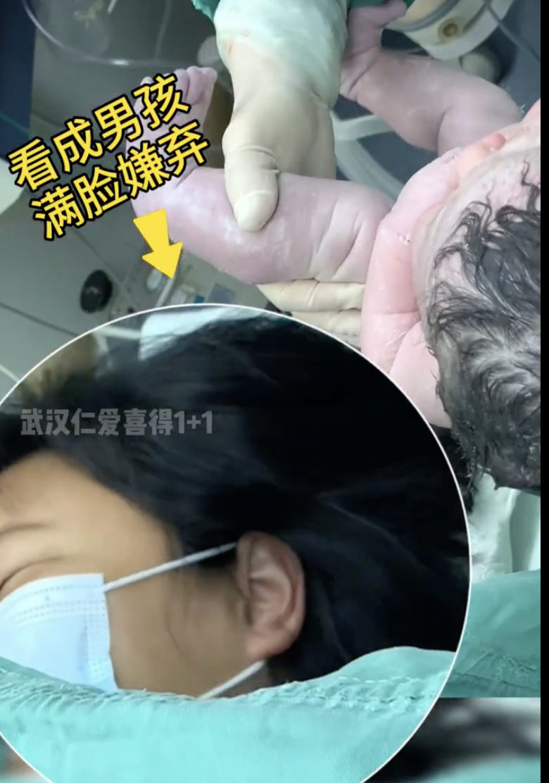 有孕媽將女兒看成兒子,瞬間嫌棄。