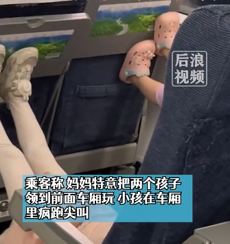 媽媽不但沒有即時制止，還帶任由孩子亂跑尖叫