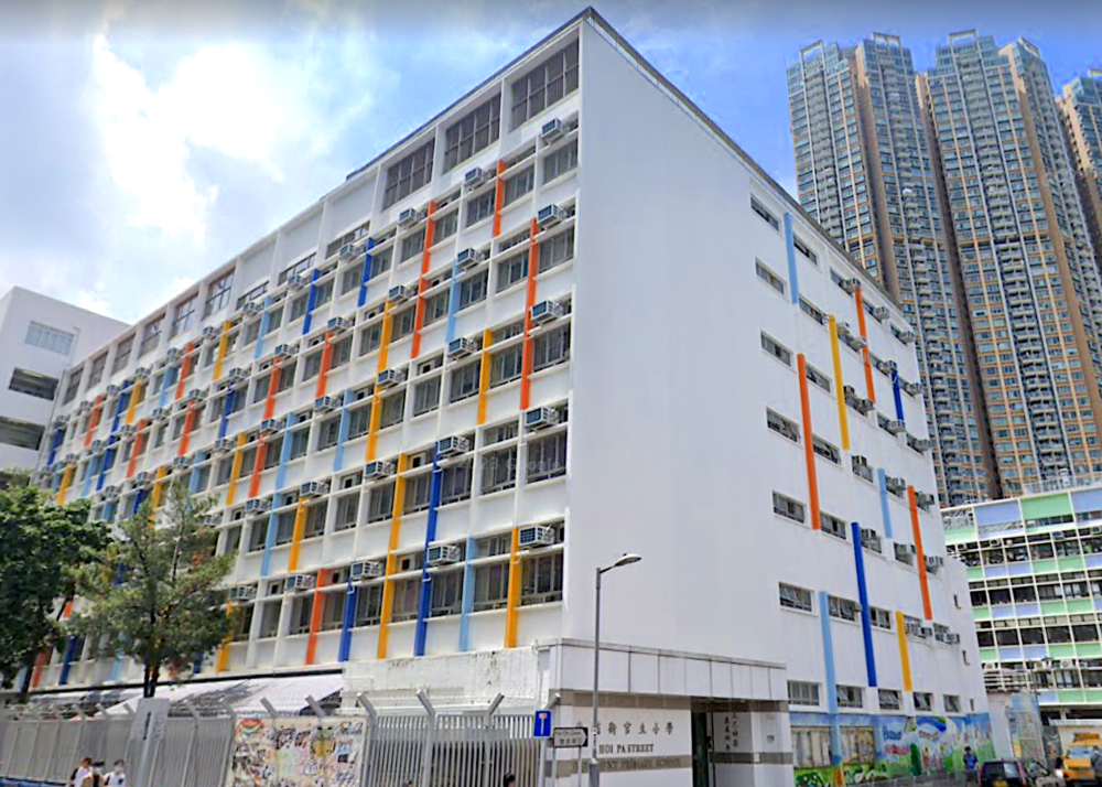 海壩街官立小學限申請人於6月8日至10日期間親身到校遞交叩門申請。