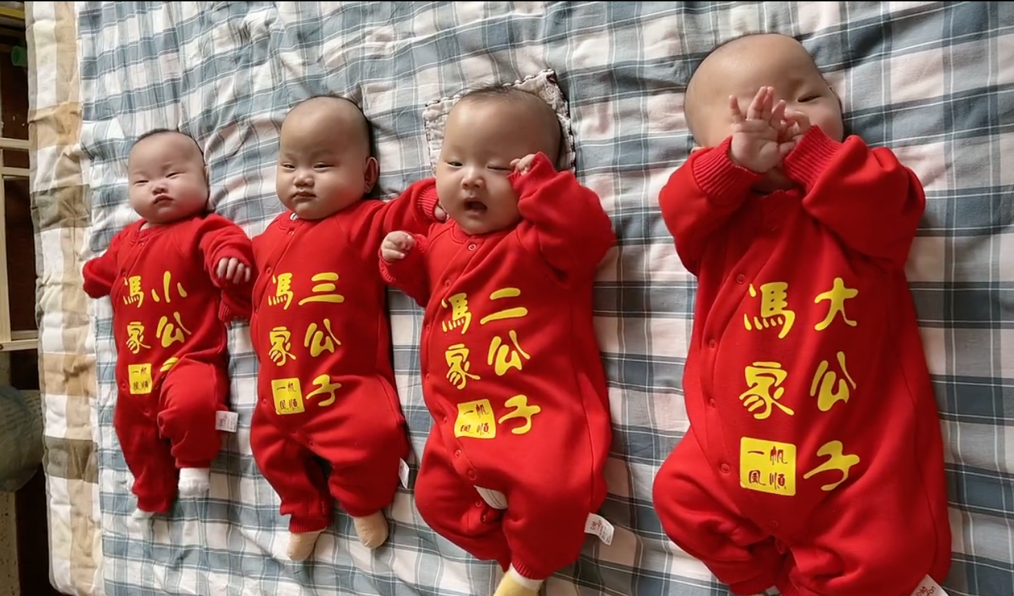 「一帆風順」中的老大、老二、老三都是哥哥,老四則是唯一的小公主。