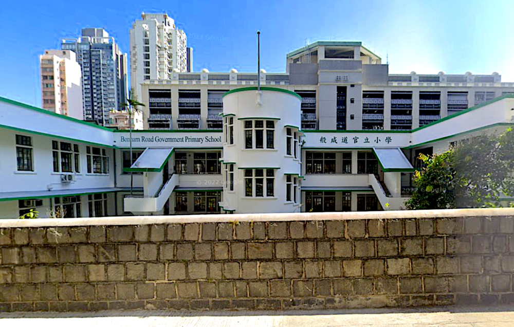 般咸道官立小學將在6月8日至12日開放小一候補生申請。