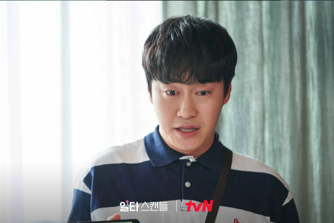 男子坦言自己40年來從未跟別人撞過名