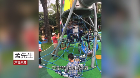 爸爸第一次獨立湊仔不敢走遠，只去了主題公園玩樂