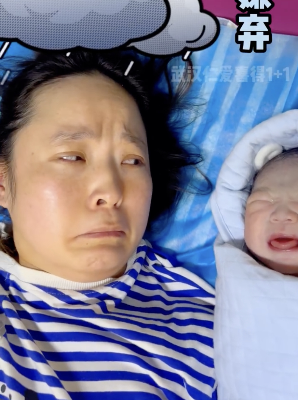 另一名媽媽直言兒子是賠錢貨!