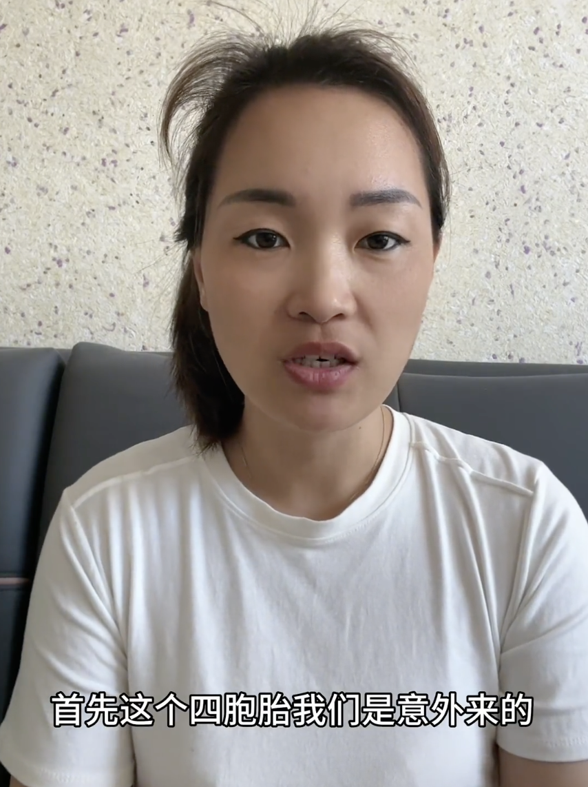 媽媽表示避孕失敗,沒想到會再度懷上四胞胎。