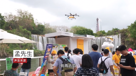 有工作人員提醒可買外賣，用無人機運送送止癢膏