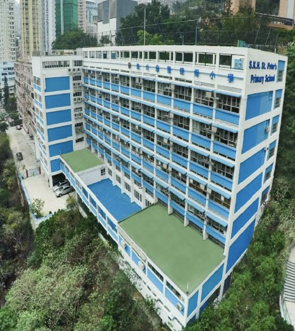 聖公會聖彼得小學