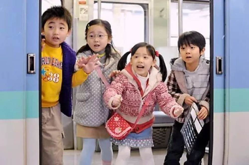 台灣一所小學打算舉辦一個出國旅行的活動