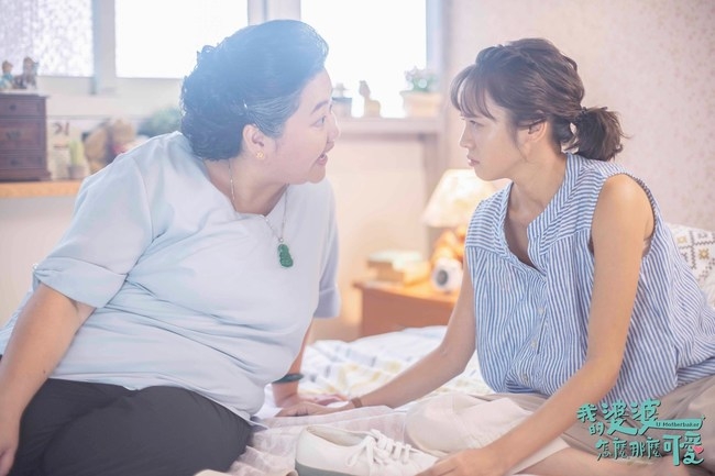 新抱無法接受，和老爺奶奶爆發衝突。